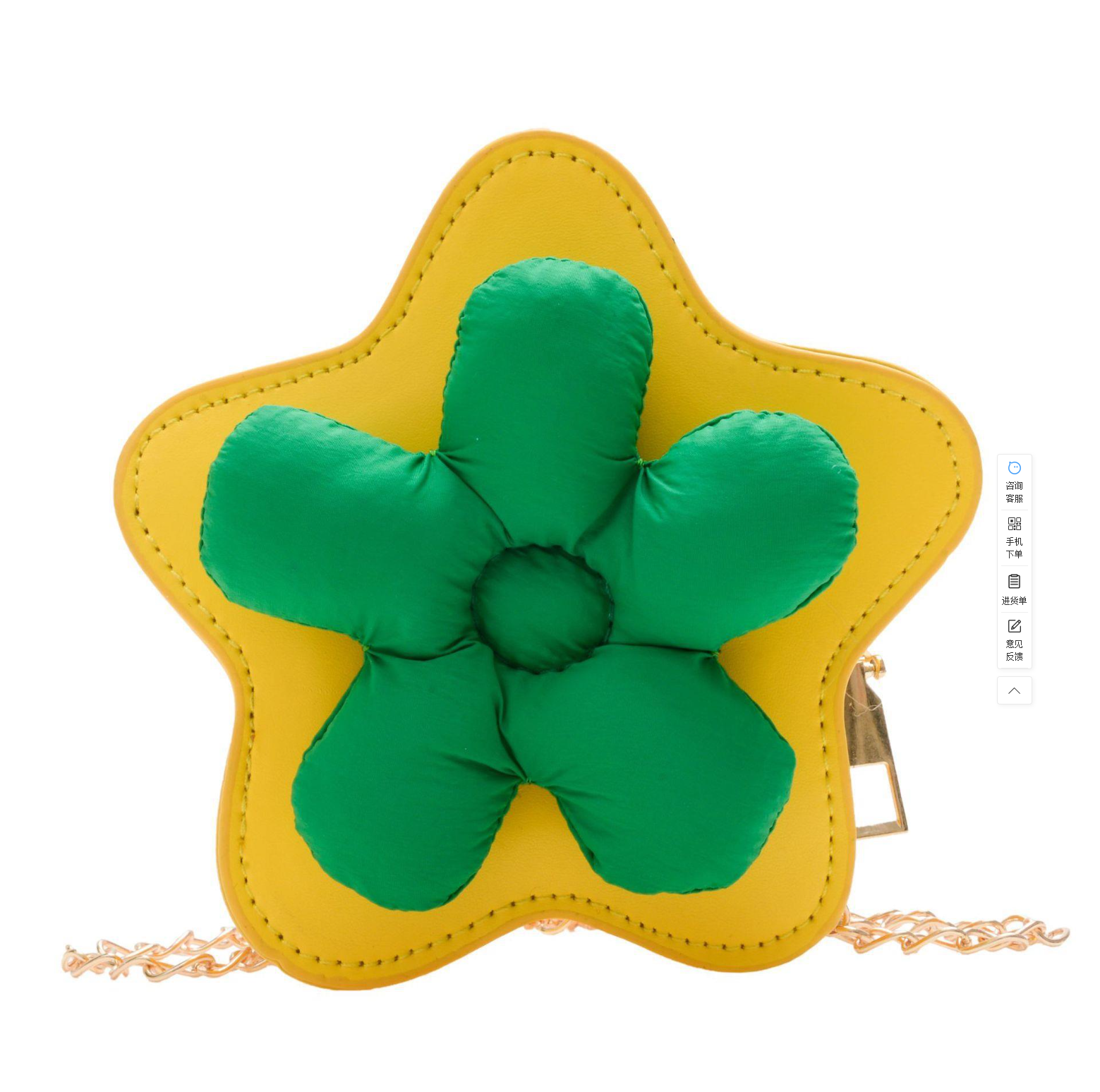 Mini Pop Star Crossbody Yellow